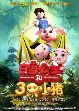 明星们的盛情